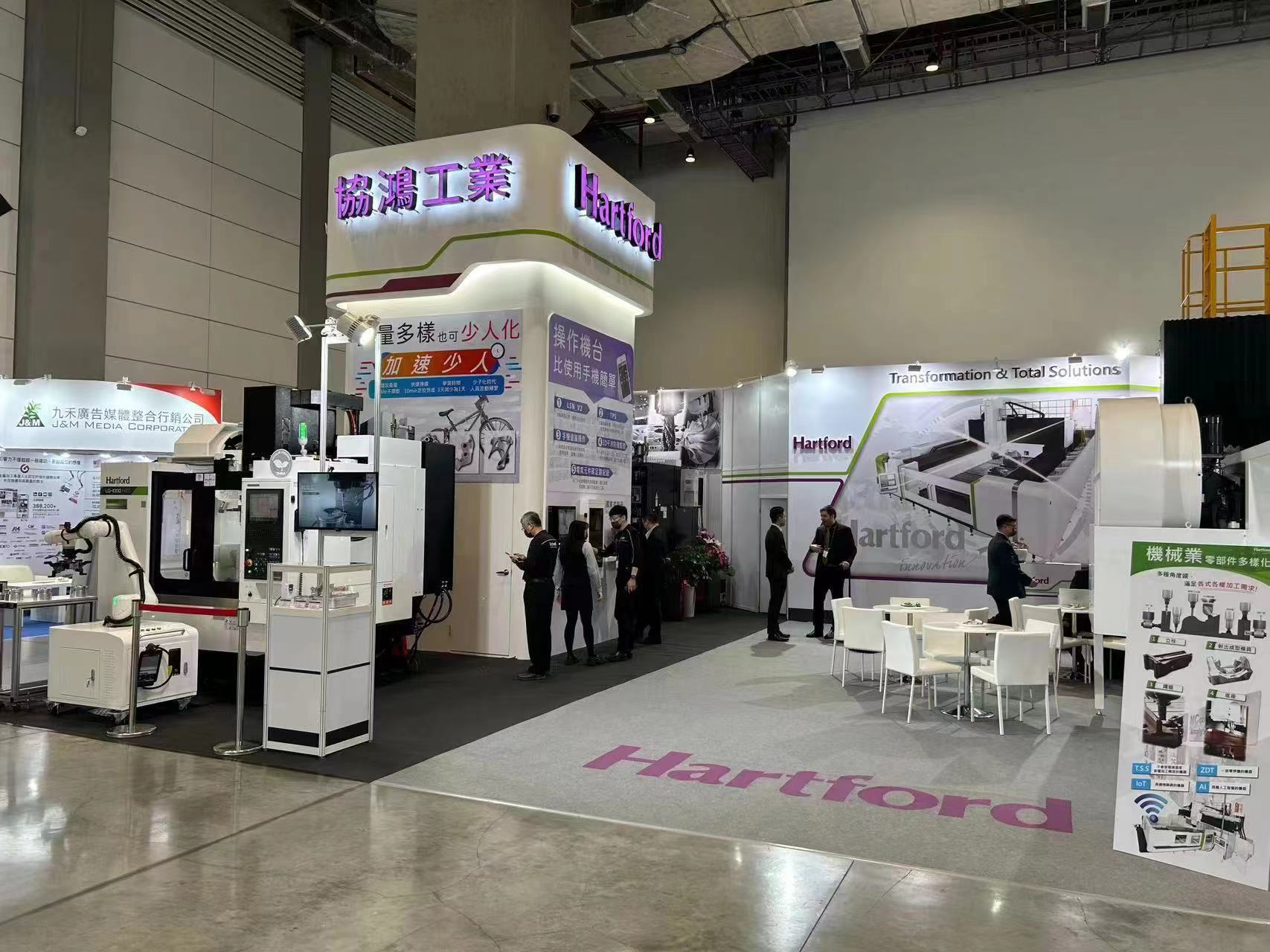 台湾协鸿参加2024年台湾国际机床及工具展览会(TMTS 2024)