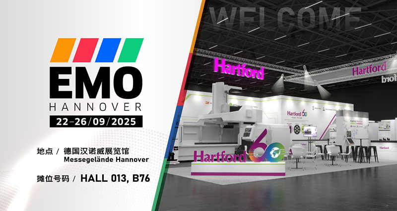 协鸿工业火热亮相德国汉诺威 2025 EMO 展