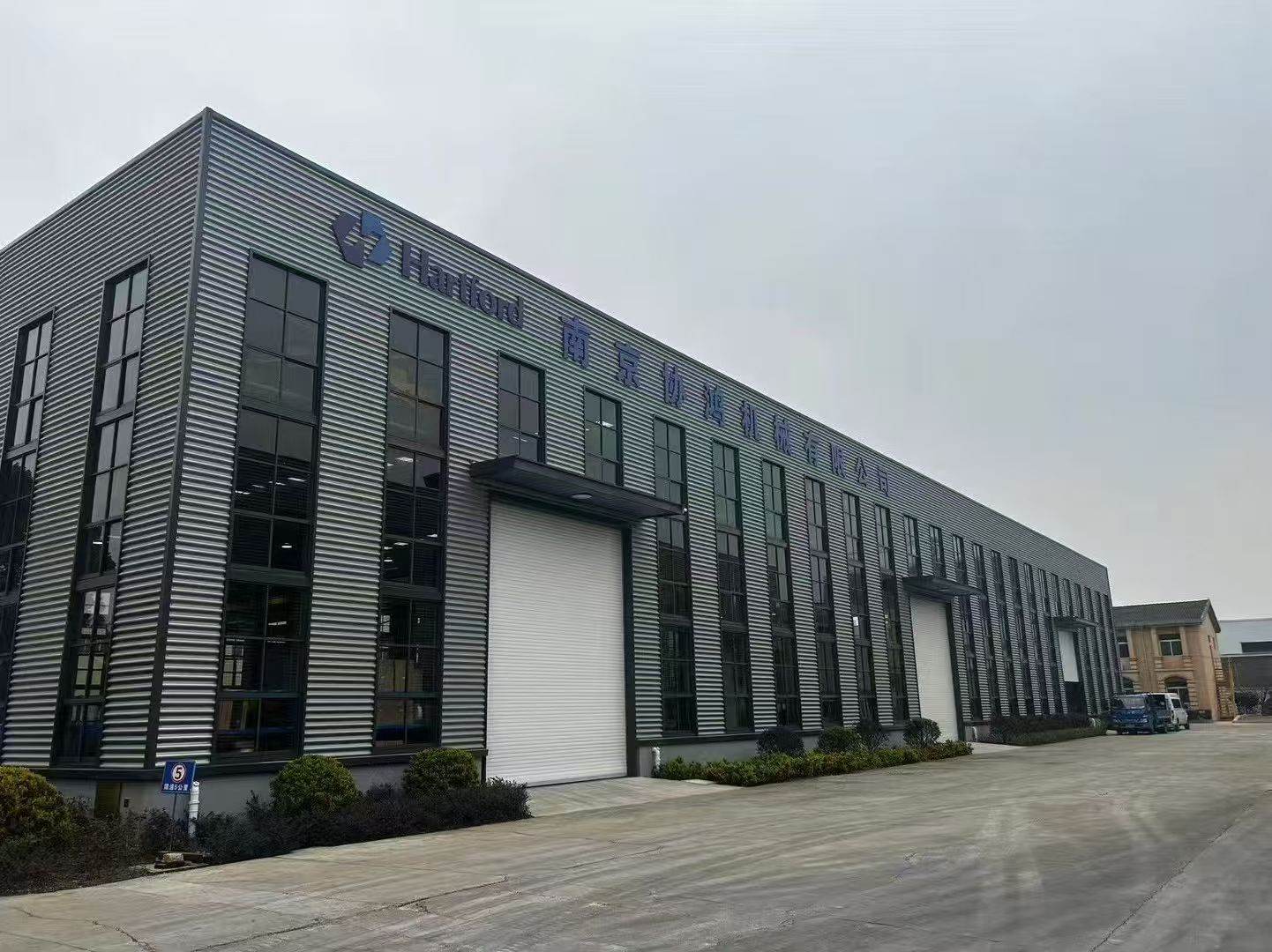 台湾协鸿工厂-南京协鸿机械有限公司开业